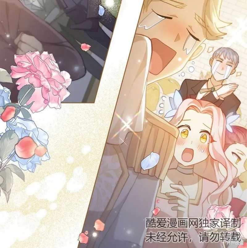 第48话 第103页