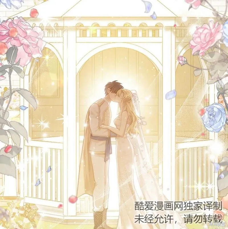 第48话 第109页