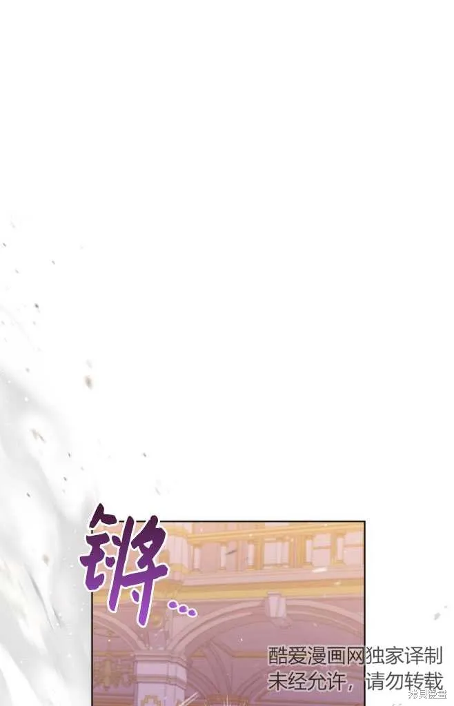 第46话 第1页
