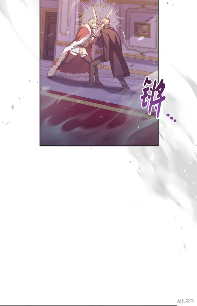 第46话 第2页