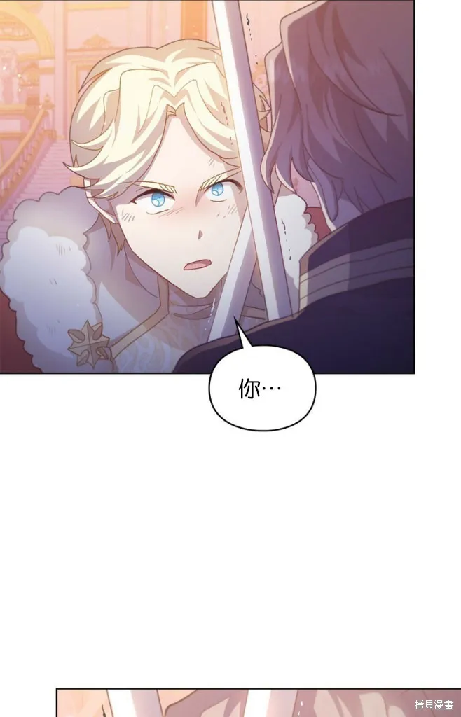 第46话 第3页