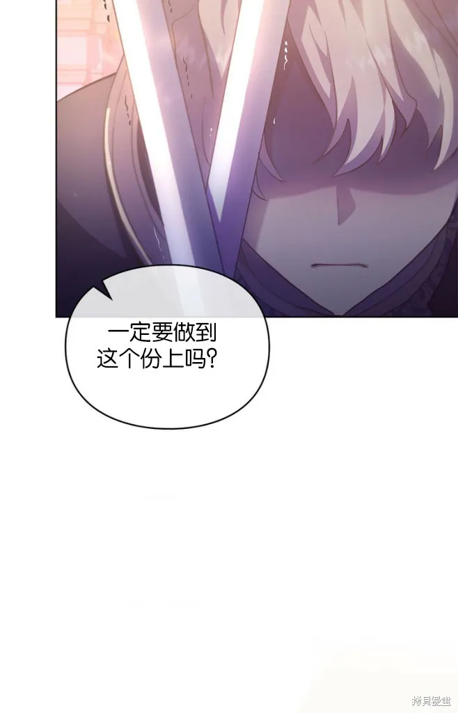 第46话 第4页