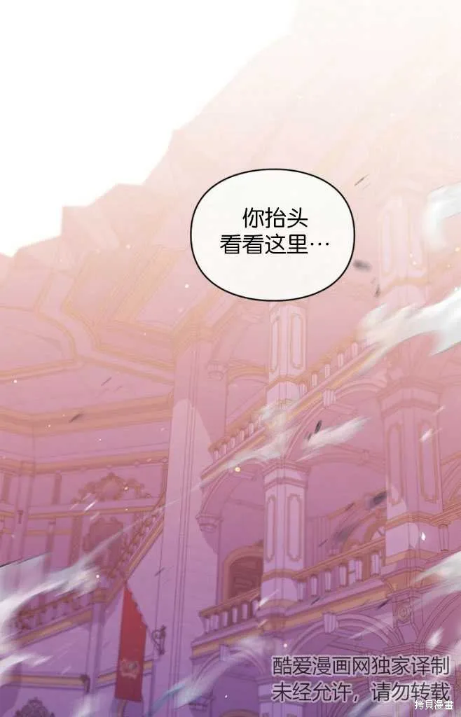 第46话 第5页