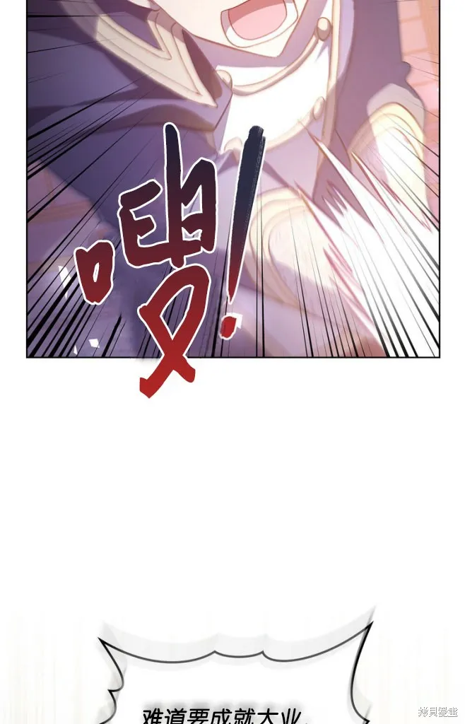 第46话 第7页
