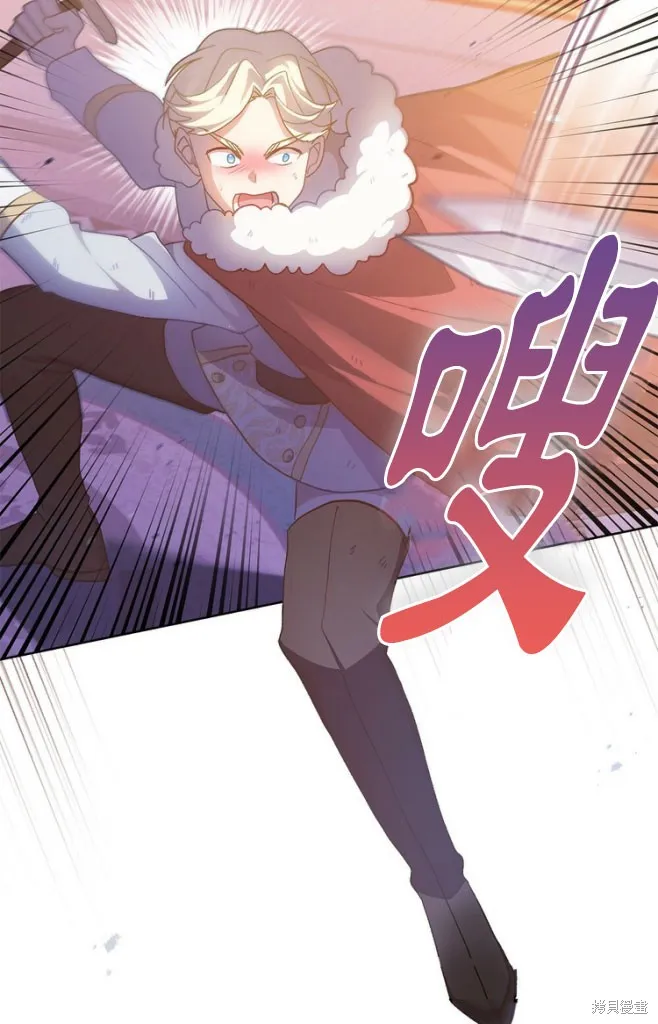 第46话 第10页