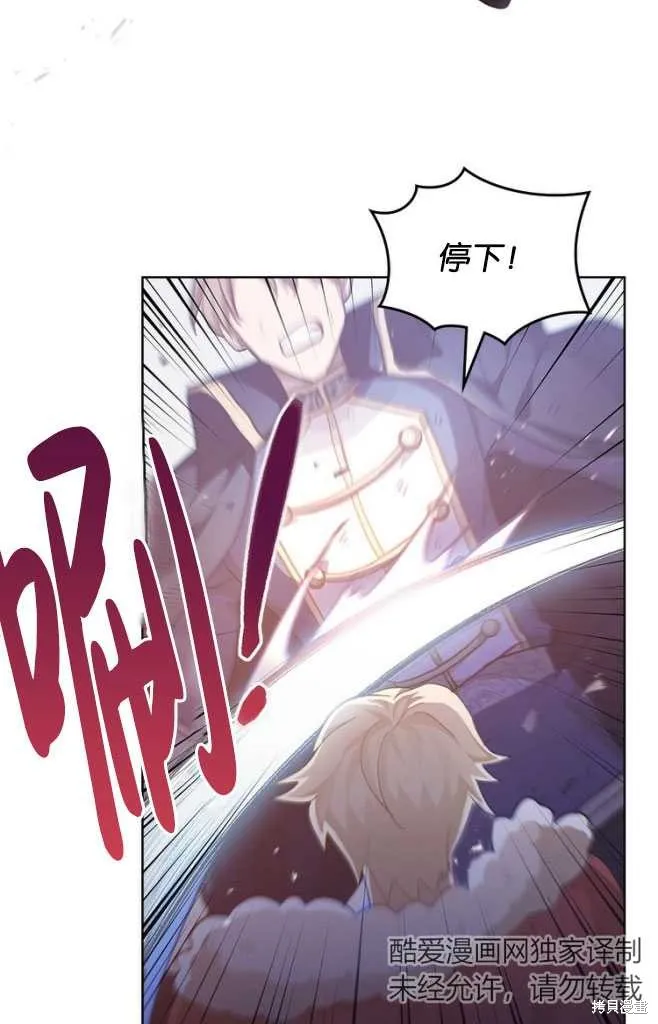 第46话 第11页