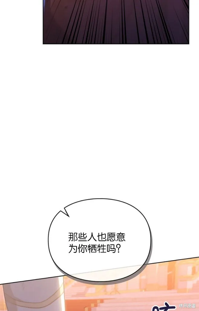 第46话 第12页