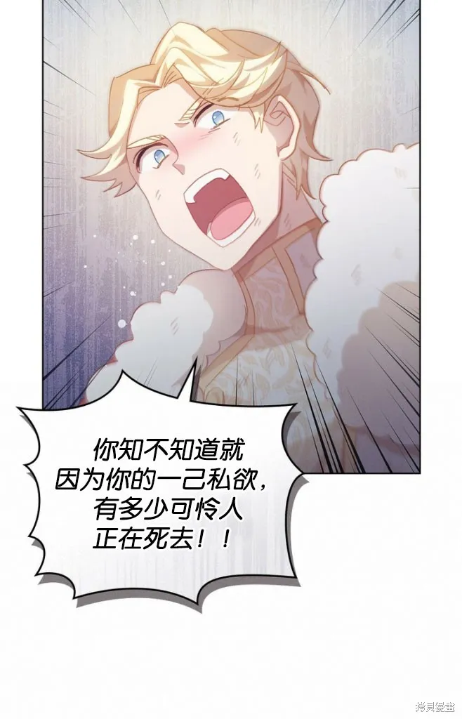 第46话 第14页