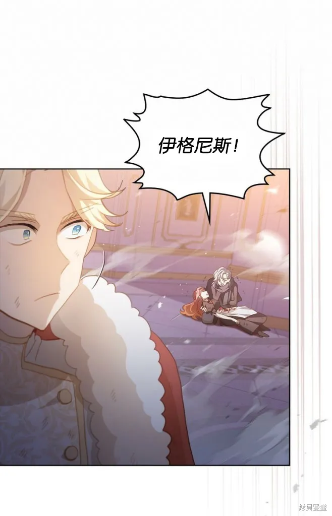 第46话 第15页