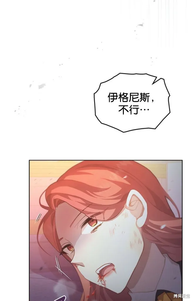 第46话 第16页