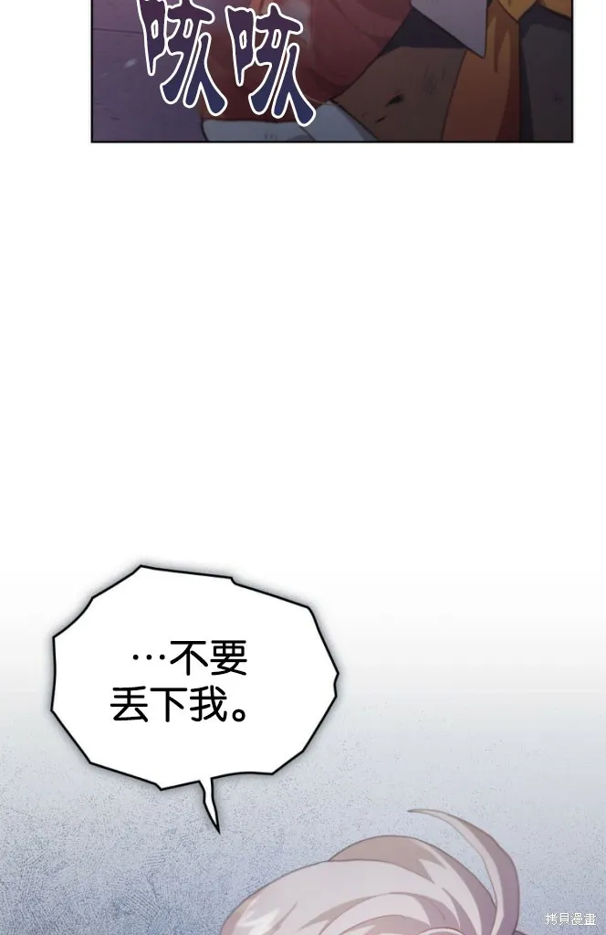 第46话 第17页