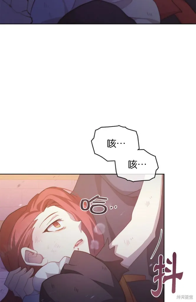 第46话 第19页