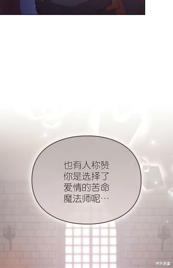 第46话 第20页