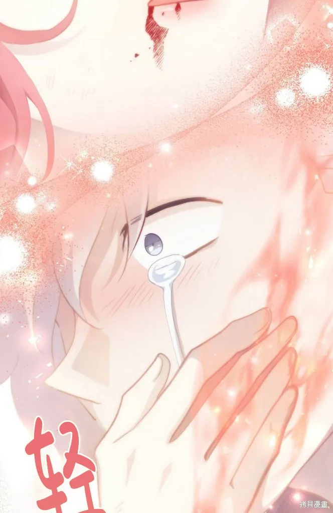 第46话 第24页
