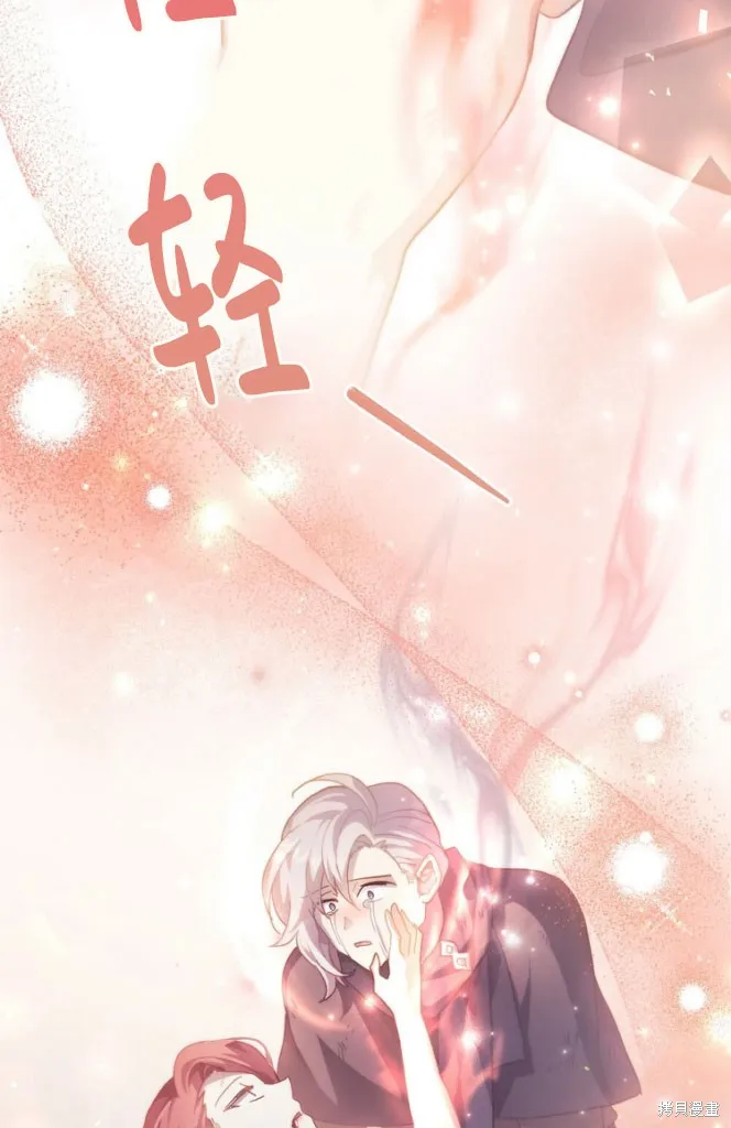 第46话 第25页