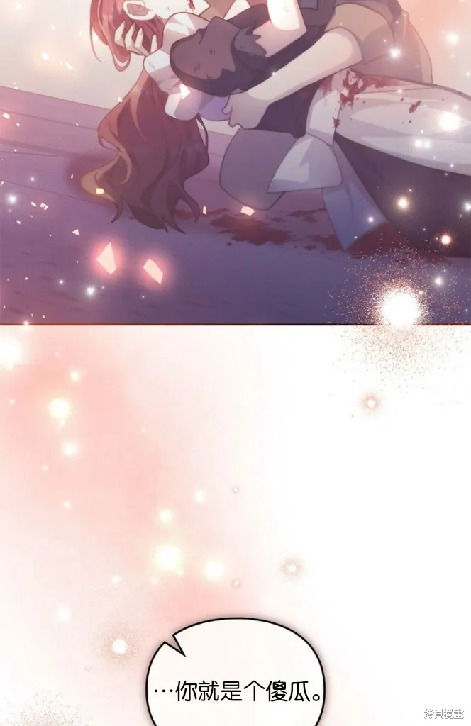 第46话 第26页