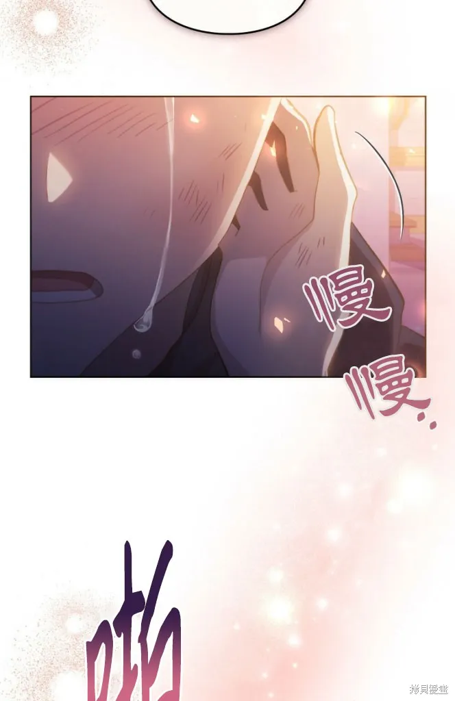 第46话 第27页