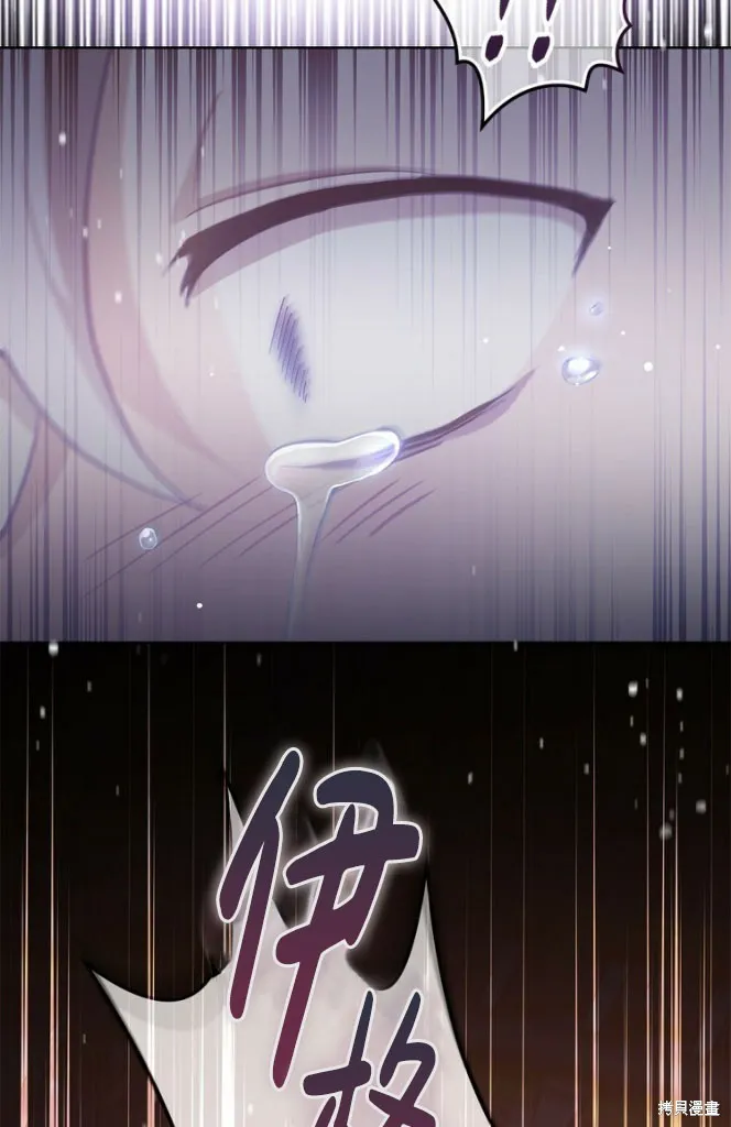 第46话 第30页