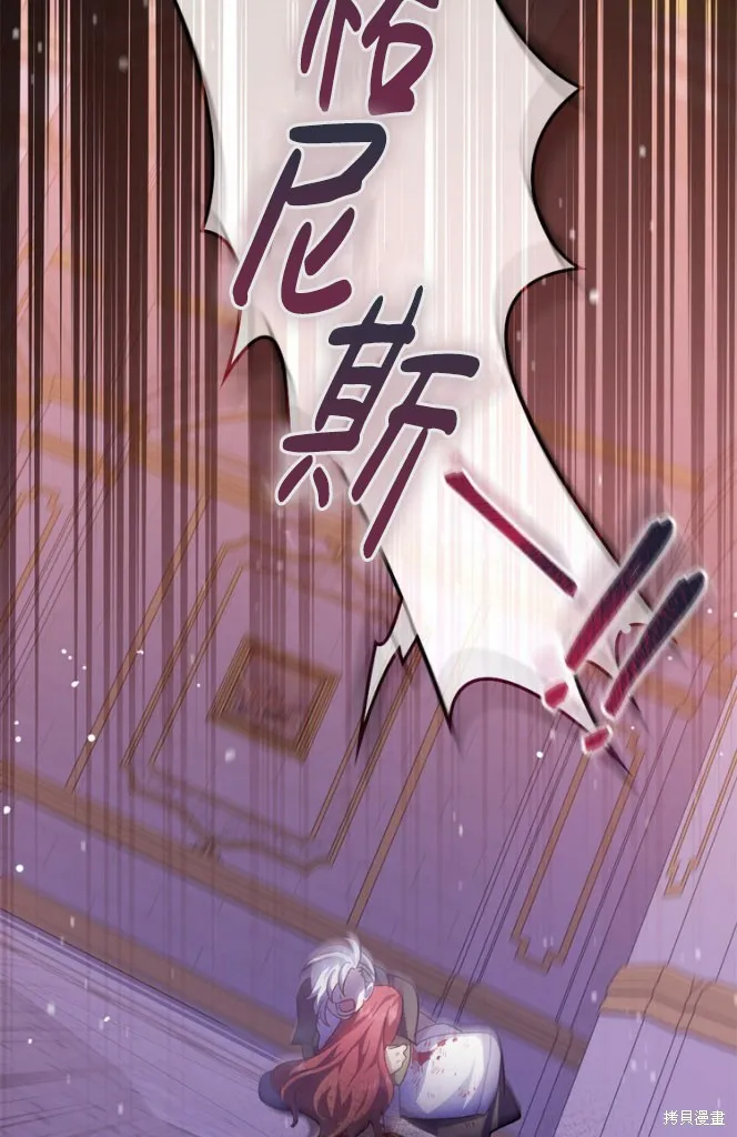第46话 第31页