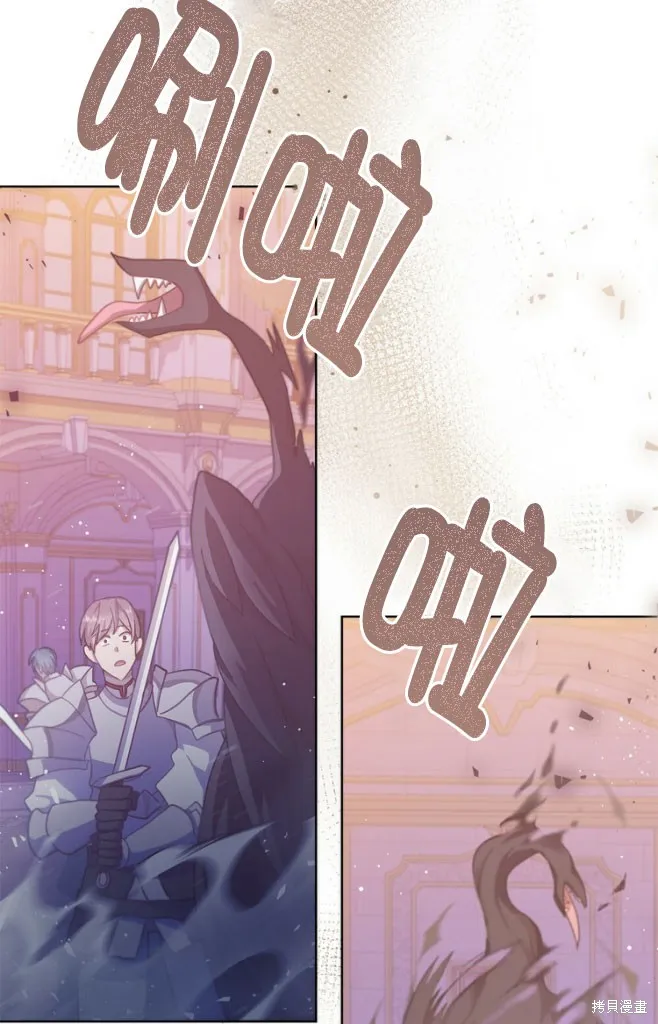 第46话 第33页