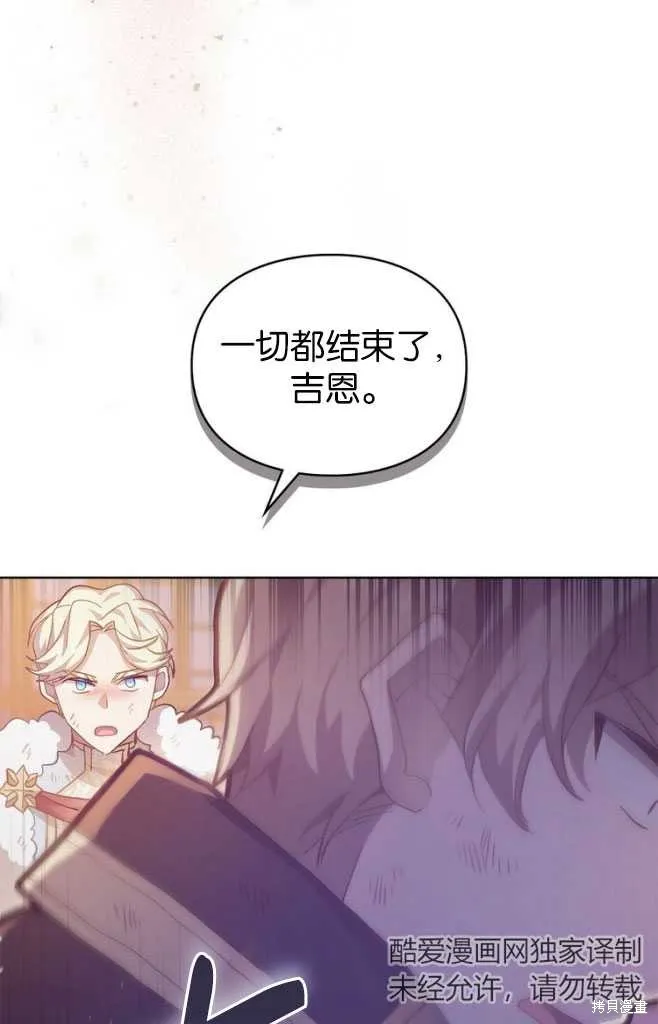 第46话 第36页