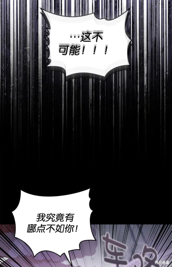 第46话 第38页