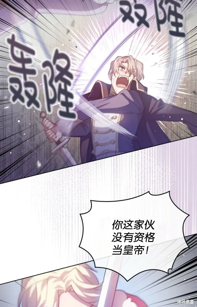 第46话 第39页