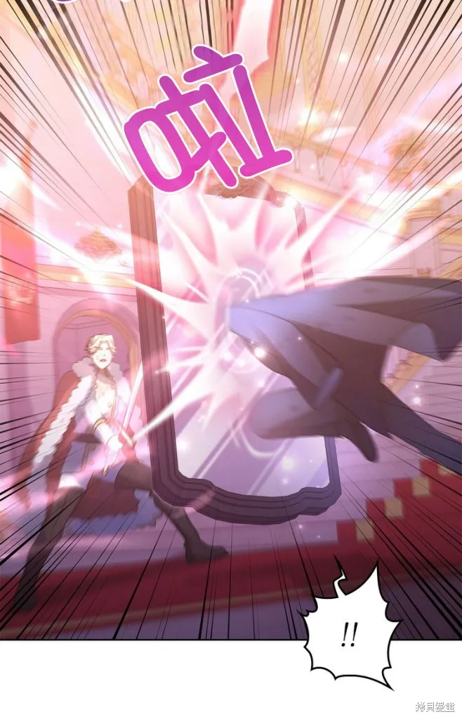 第46话 第42页