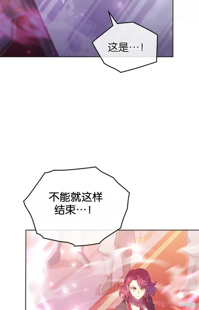 第46话 第44页