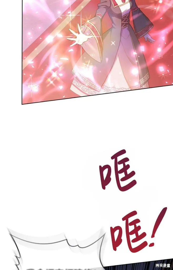 第46话 第45页