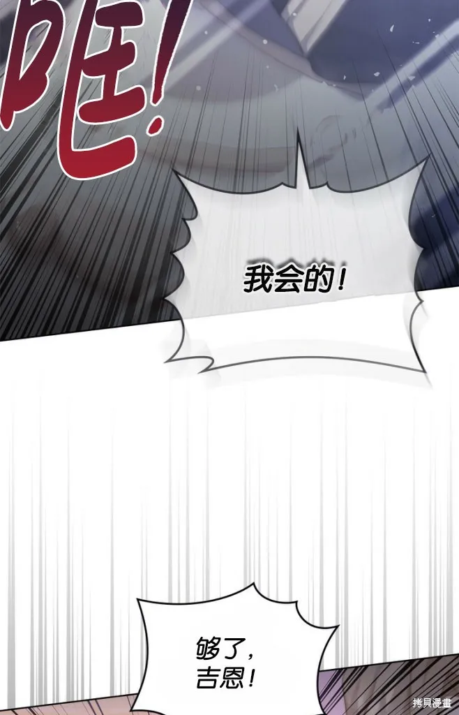 第46话 第47页