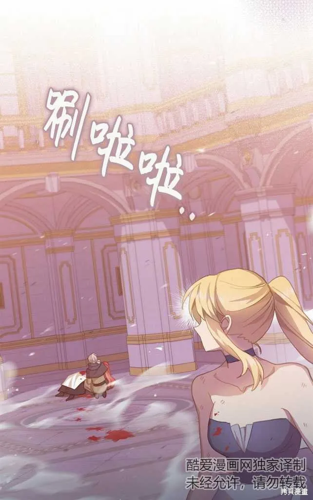 第46话 第54页