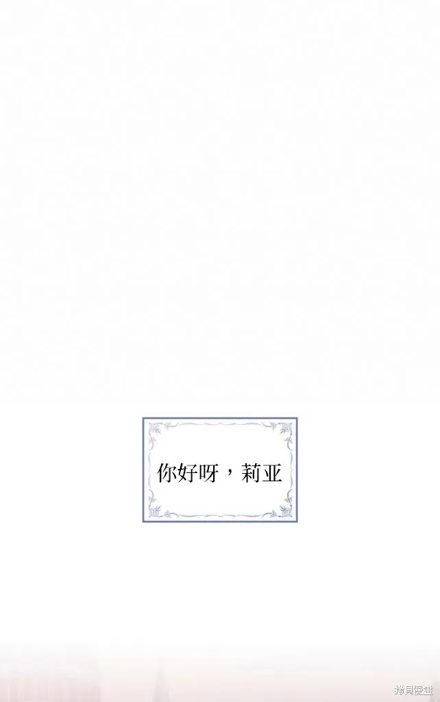 第46话 第58页