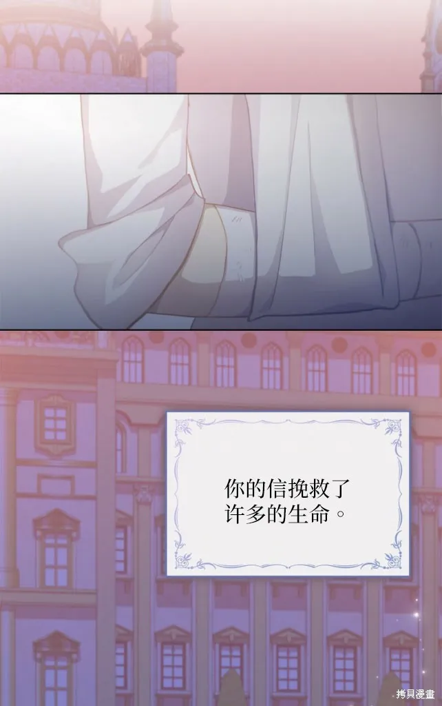第46话 第59页