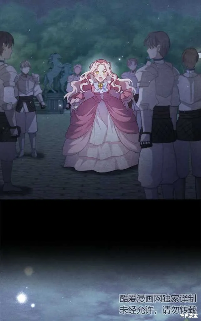 第46话 第62页