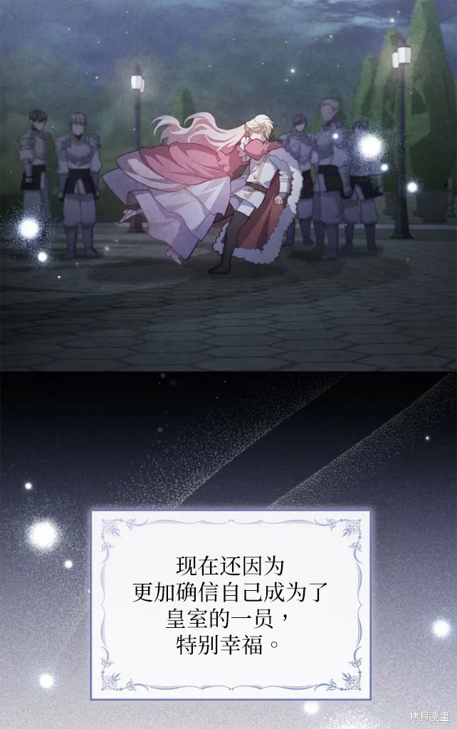 第46话 第63页