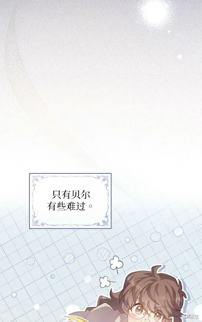 第46话 第64页