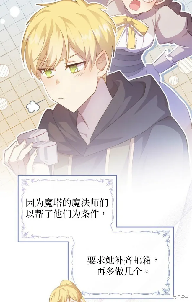 第46话 第65页