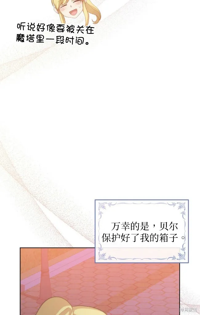 第46话 第66页