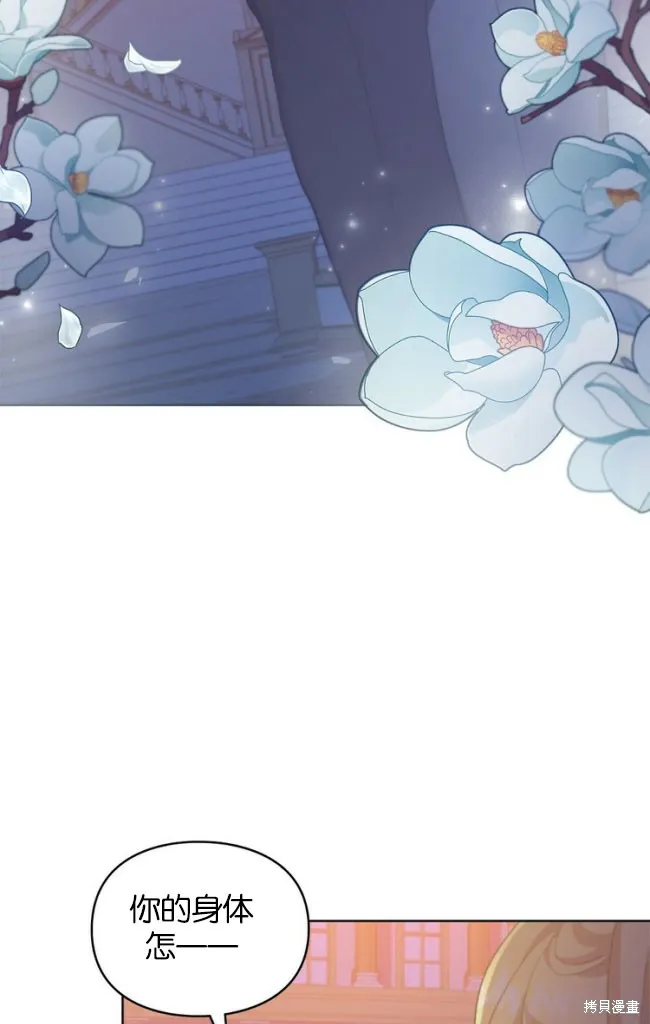 第46话 第69页