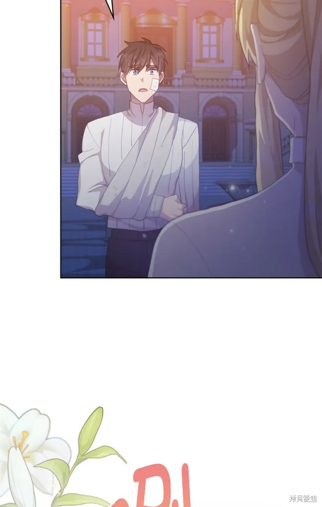 第46话 第70页