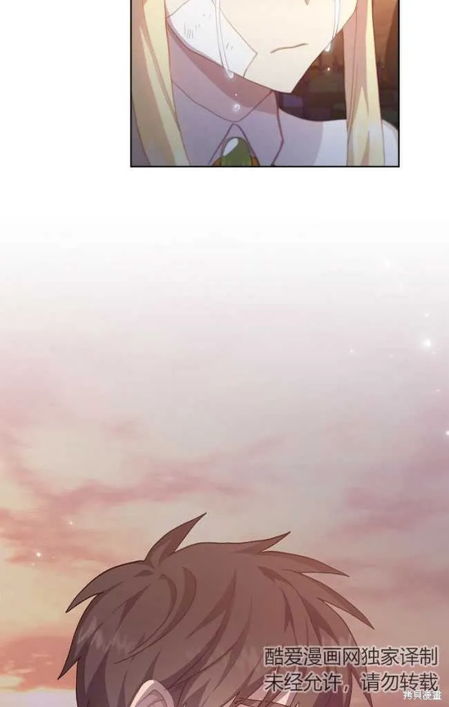 第46话 第76页