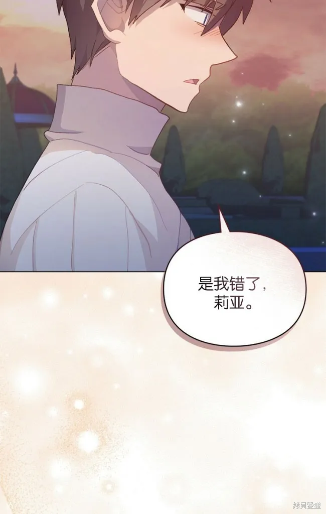 第46话 第77页