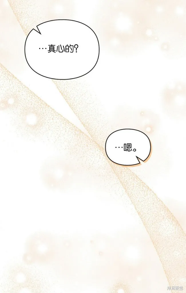 第46话 第78页
