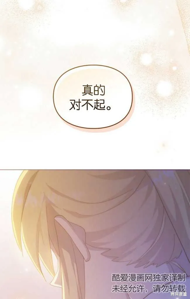 第46话 第79页