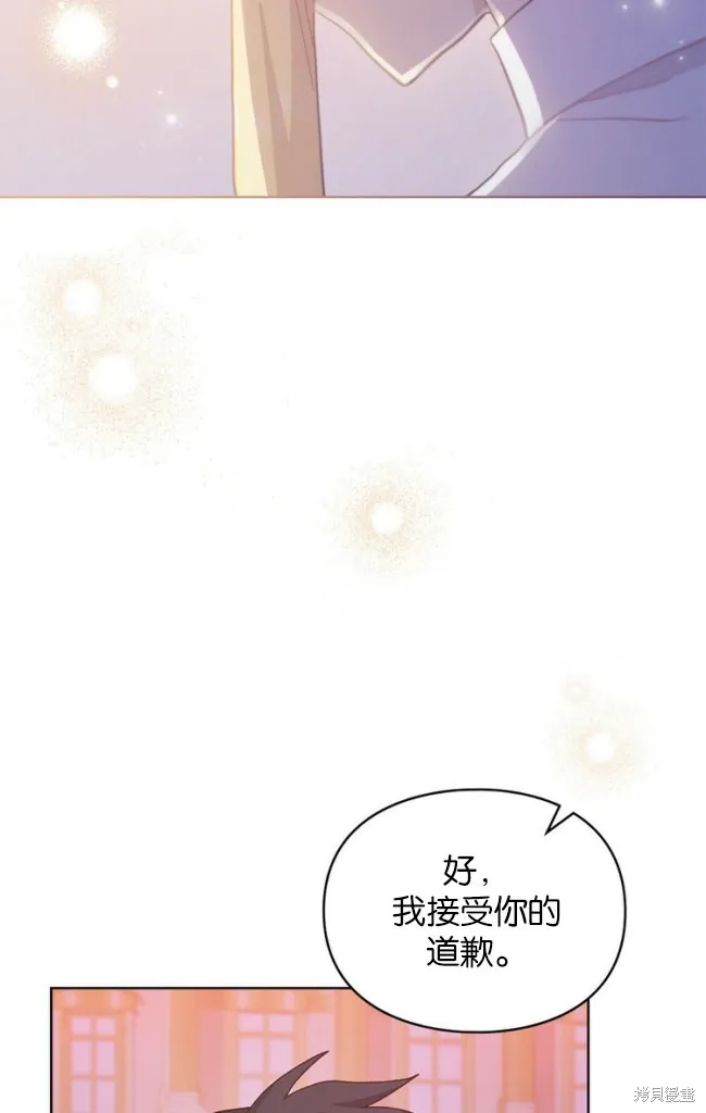 第46话 第80页
