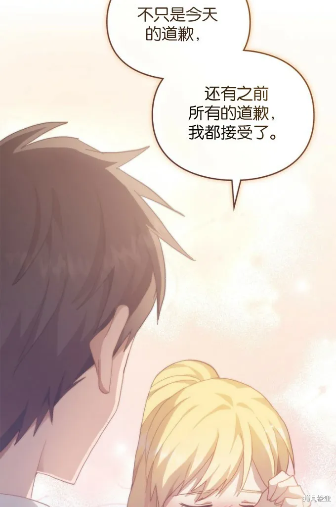 第46话 第82页