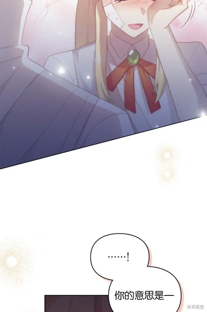 第46话 第83页