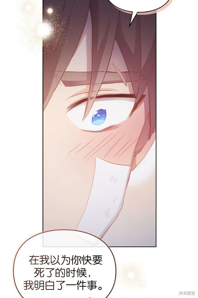 第46话 第84页