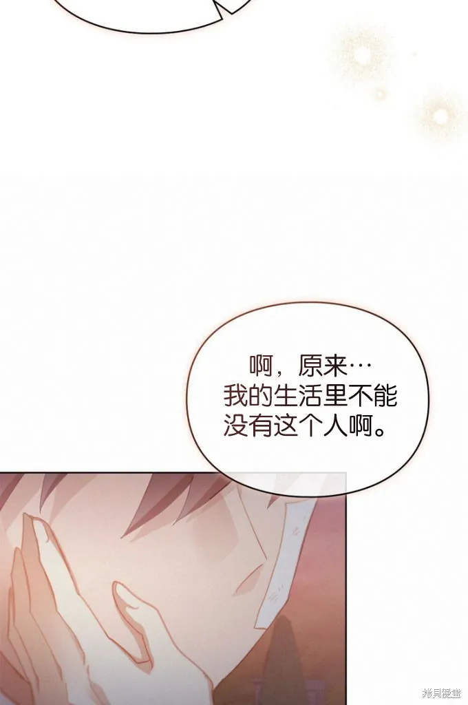 第46话 第85页